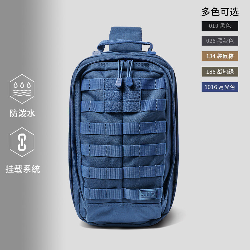 美国5.11迷彩单肩背包511冲锋8小时MOAB战术背包户外登山包56810