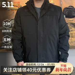 5.11户外夹克511五合一2.0抓绒防风内外双层保暖外套 48360