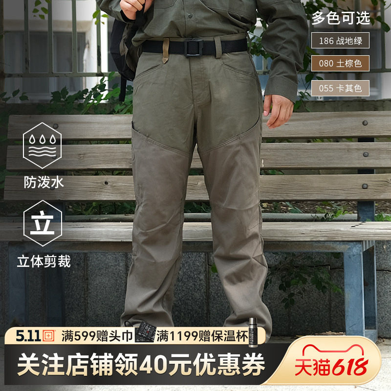 美国5.11男士通勤休闲裤511石匠2.0男工装裤7740051