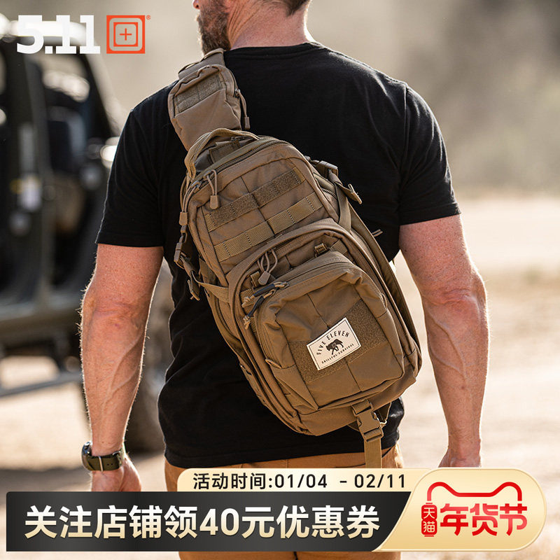 5.11户外单肩包 511斜挎包10号战术冲锋包防泼水单肩包背包56964,户外/登山/野营/旅行用品,解放包/单肩包,淘宝优惠券,粉丝福利购,淘宝优惠卷