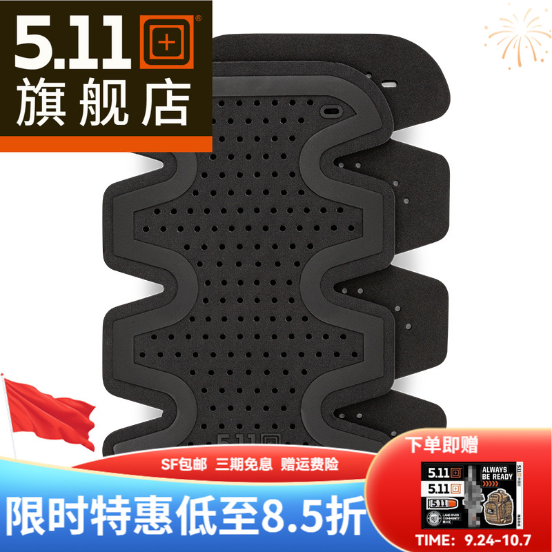 美国5.11内置护膝50856