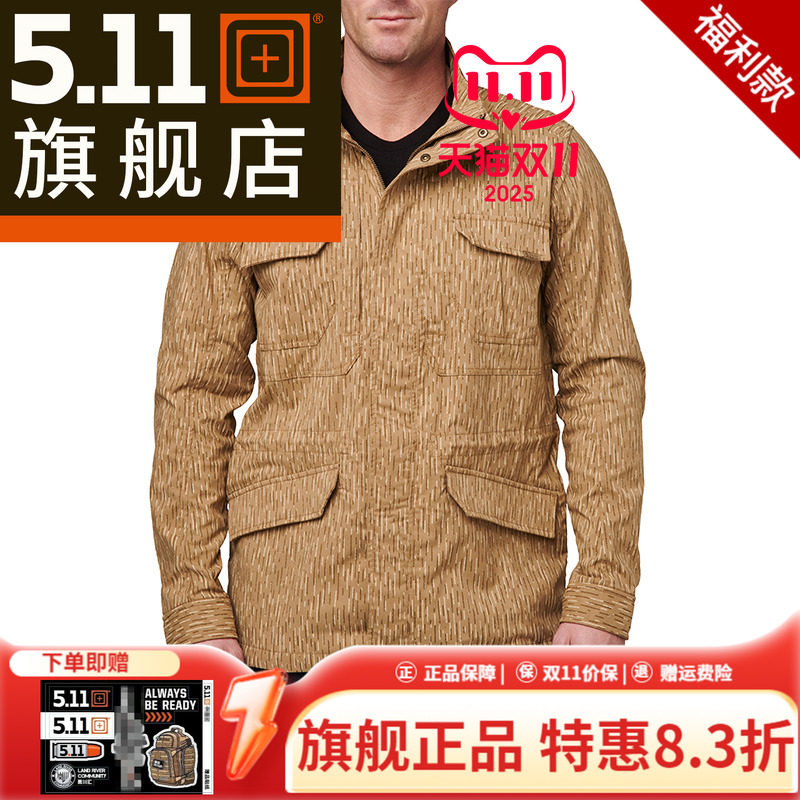 美国5.11户外M65风衣511战术夹克春秋男休闲外套78036【福利款】