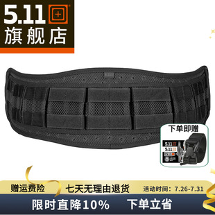 美国5.11维京战术可挂载腰封58642