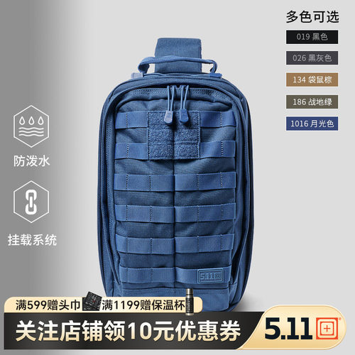 美国5.11迷彩单肩背包511冲锋8小时MOAB战术背包户外登山包56810