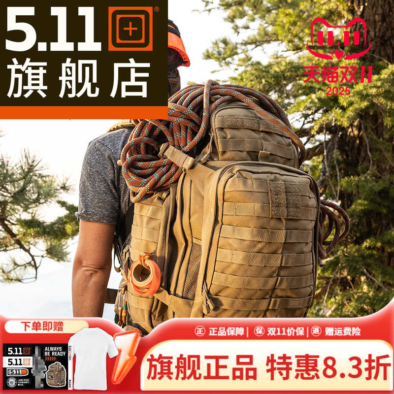 5.11战术突击背包72小时56565