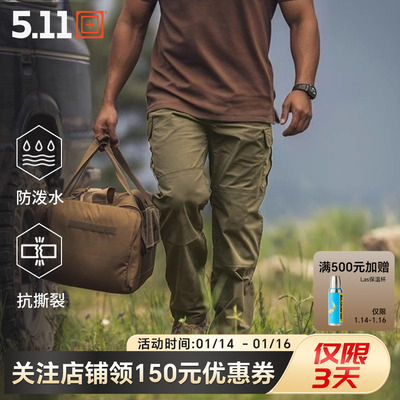 美国5.11户外休闲裤74369