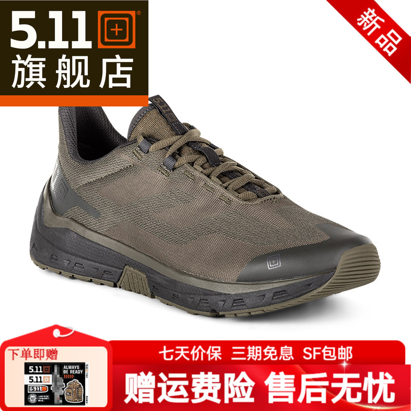 美国5.11户外透气登山鞋511防滑徒步战术靴 12488【25年新品】