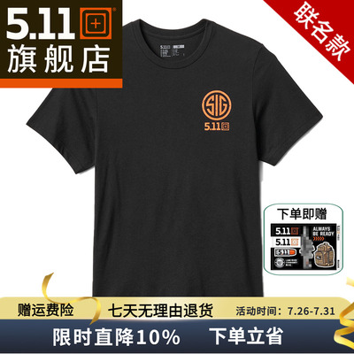 美国5.11男训练短袖511户外休闲T恤 76166【西格邵尔联名款新品】