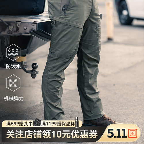 美国5.11山脉74520战术长裤