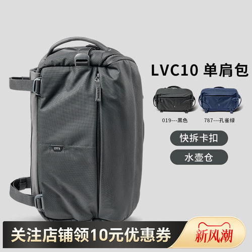 美国5.11男户外斜跨包511LVC10单肩包战术包5860129