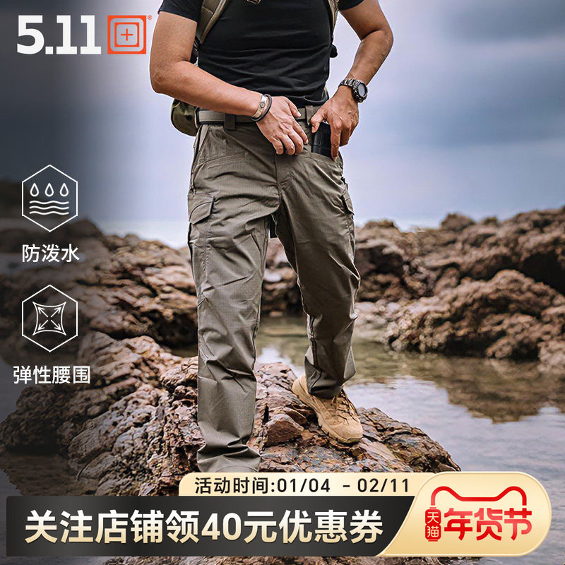 5.11户外防泼水工装裤511战术裤icon格子布抗撕裂艾肯长裤 74521,户外/登山/野营/旅行用品,迷彩裤/军迷裤/工装裤,淘宝优惠券,粉丝福利购,淘宝优惠卷