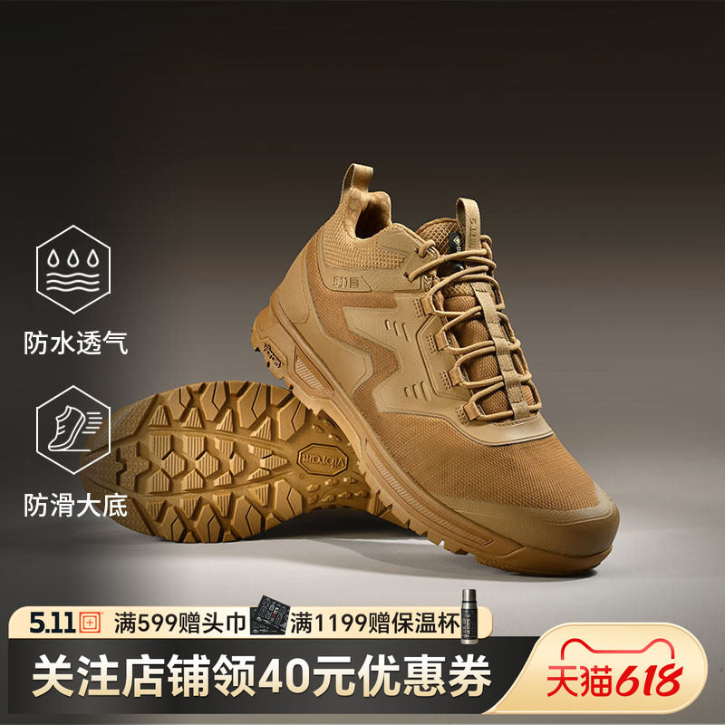 5.11户外透气登山鞋511防滑徒步靴防水中帮战术靴【25年新品】