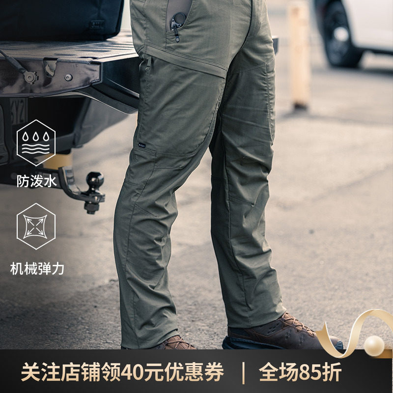 美国5.11弹力战术裤多口袋休闲裤