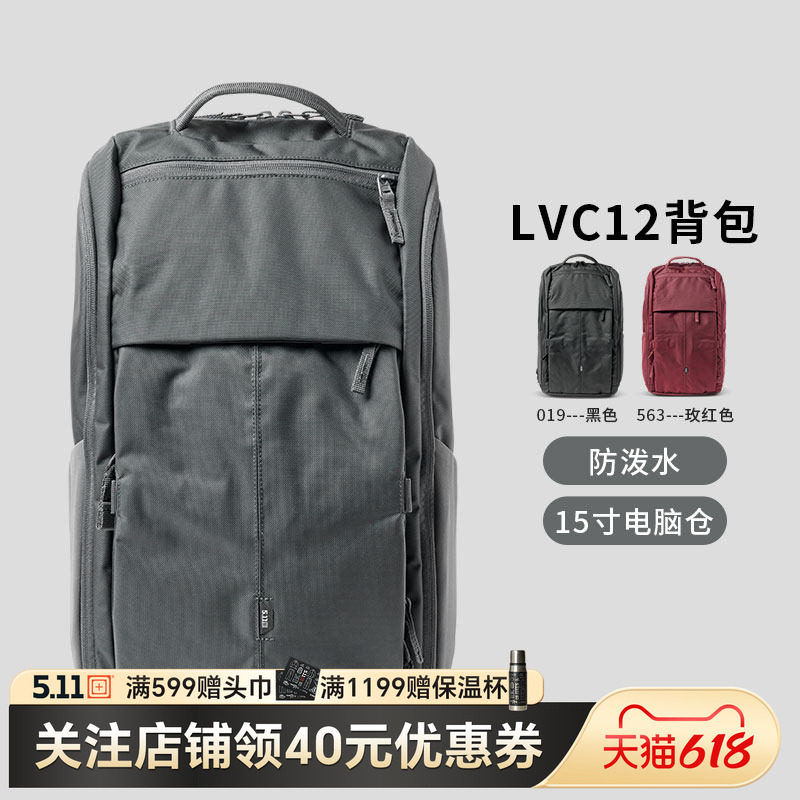 5.11LVC12男休闲包511双肩电脑包商务背包 5860128 【25年新品】