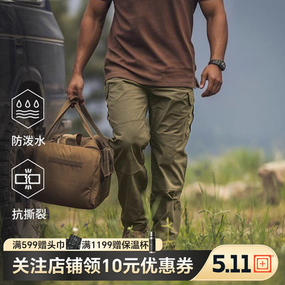 美国5.11户外休闲裤74369
