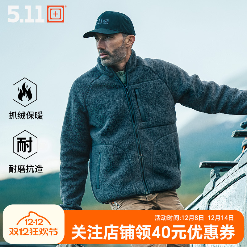 5.11男秋冬保暖外套户外休闲衣511科技抓绒夹克78062【25年新品】