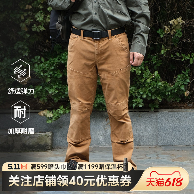 5.11男通勤弹力休闲长裤511联盟2.0多口袋工装裤 7740057