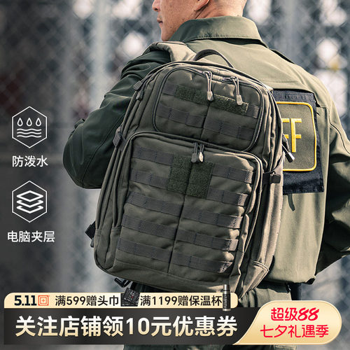 美国5.112.0rush系列背包56561