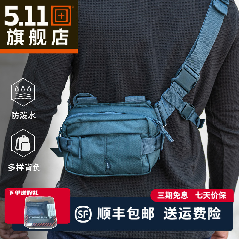美国5.11户外休闲包56702