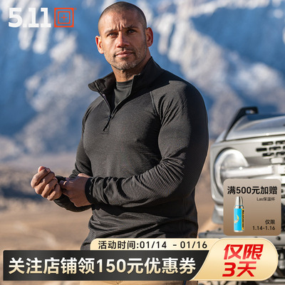 美国11拉链卫衣5.11户外休闲