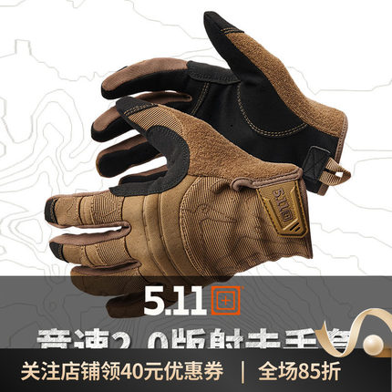 美国5.11户外可触屏手套511竞速 2.0射击手套59394