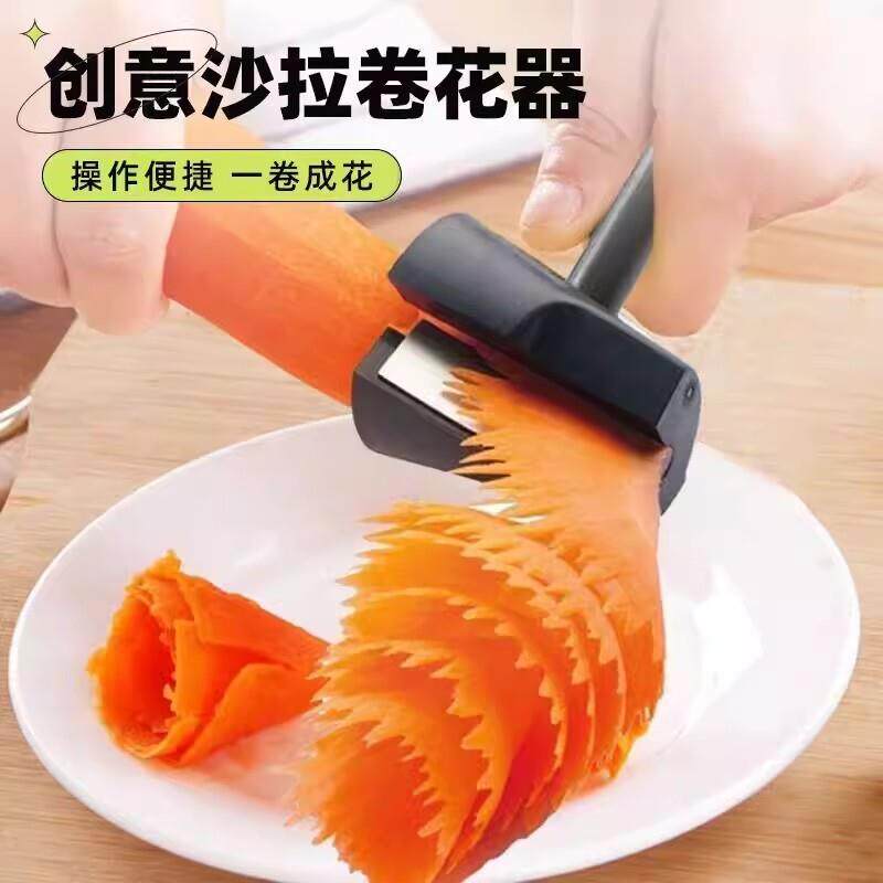 【下单立减50】创意沙拉卷花器厨房多功能懒人操作便捷一卷成花