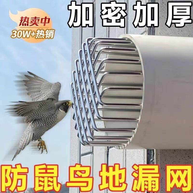 【下单立减50】不锈钢快装通风排烟浴霸防堵网卫生间管道过滤网