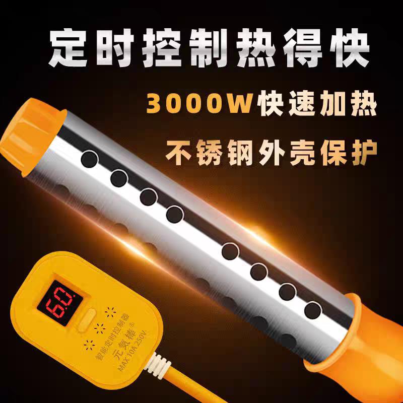 【下单立减50】电热棒工地烧水器加热管安全电热水器家用