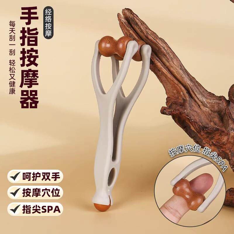 新款实木多功能手指按摩器按摩棒滚轮疏通经络便携揉捏手指按摩仪