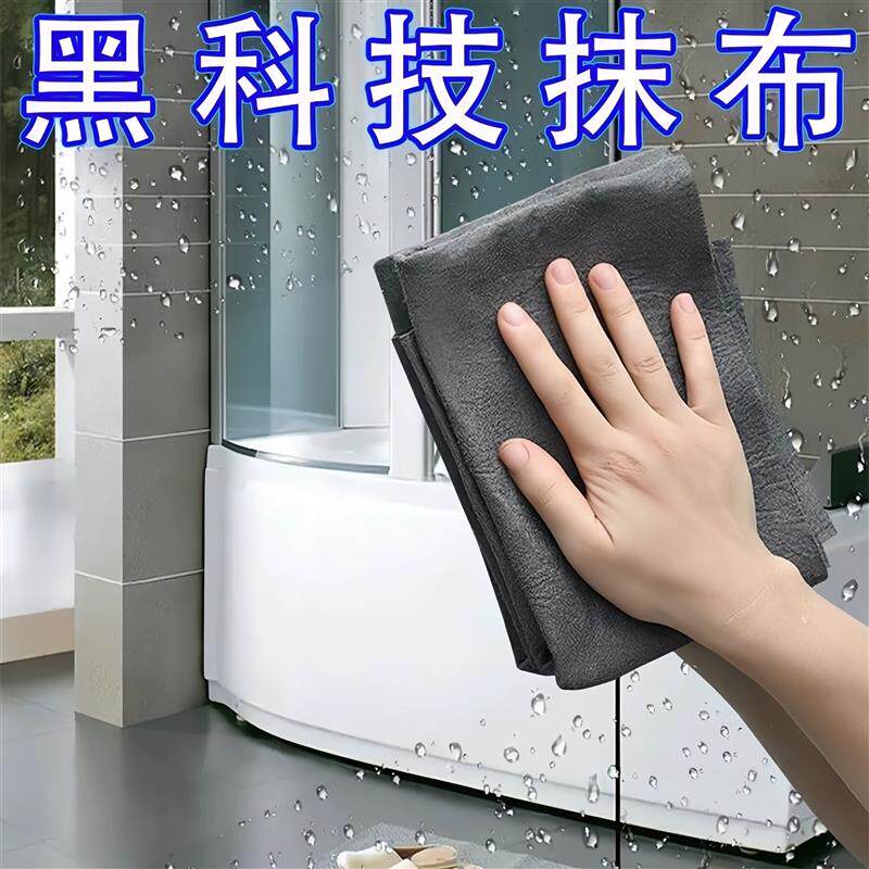 【下单立减50】擦玻璃神器抹布无痕水印不掉毛清洁吸水布家用擦车