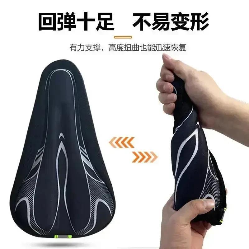 【下单立减50】超软山地车自行车舒适坐垫硅胶座套公路海绵配件