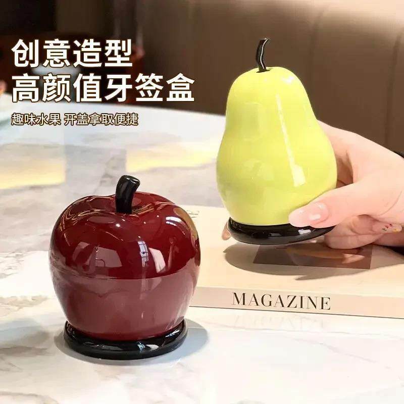 【下单立减50】可爱苹果牙线筒客厅创意牙签筒家用水果造型牙线XJ