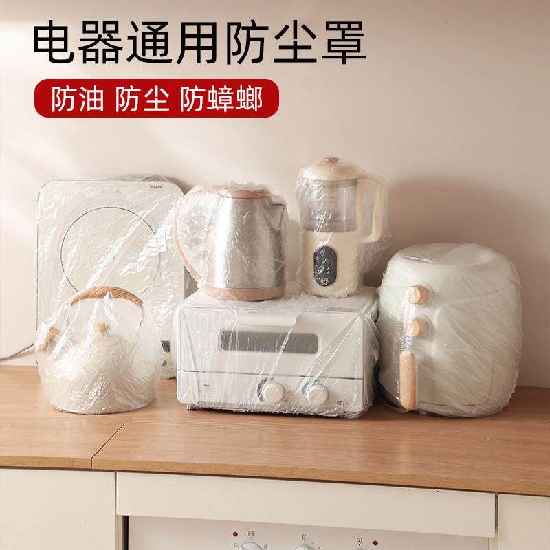 【抢!下单立减】特大号加厚保鲜膜套防尘罩劳保用品手部防护罩