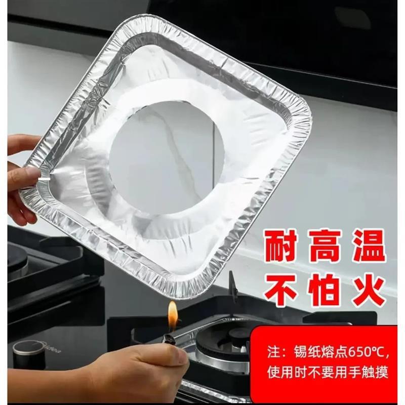 【下单立减50】厨房清洁小工具厨房瓦斯炉防油垫防燃贴纸瓦斯QC