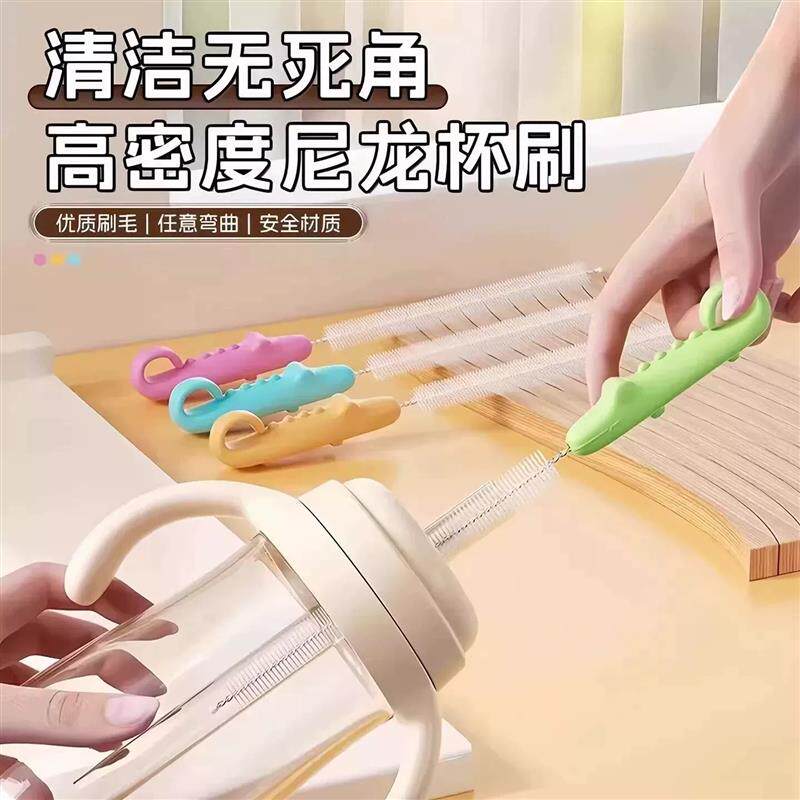 【下单立减50】奶瓶吸管刷水壶导管清洁刷水杯管子清洗神器婴儿刷