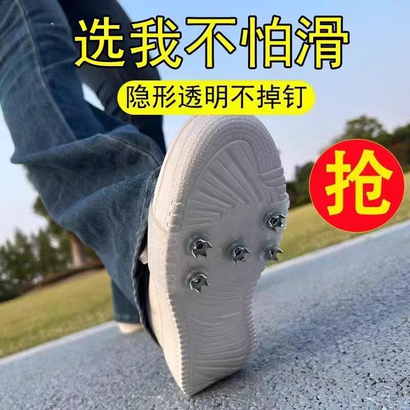 【下单立减50】透明防滑冰爪鞋套户外雪地防滑链鞋钉简易防滑鞋钉