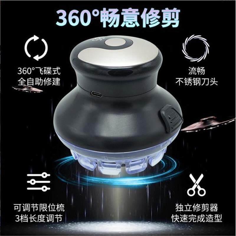 【下单立减50】全自助理发器男士电推剪剃头刀寸头飞碟理发器