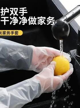 【下单立减50】加长加厚家务手套四季清洁薄款防水防油劳保耐磨KM
