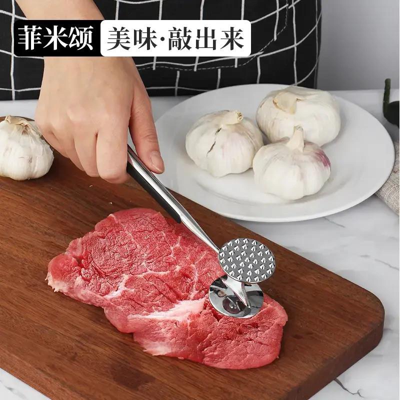 【下单立减50】双面锤肉器家用敲肉敲打断筋锤打牛肉松肉神器WZ