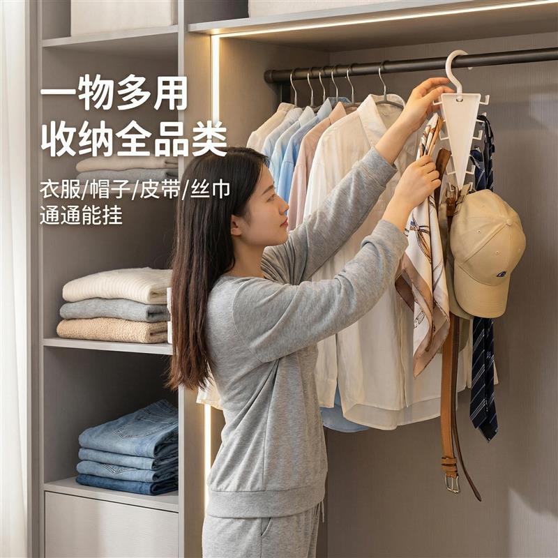 【下单立减50】V形双边挂架壁挂收纳整理架宿舍多功能衣服帽子_HL