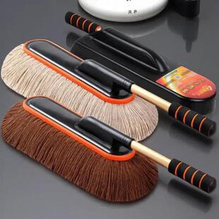 【下单立减50】汽车除尘掸子专用擦车神器洗车工具用品车扫灰尘WB