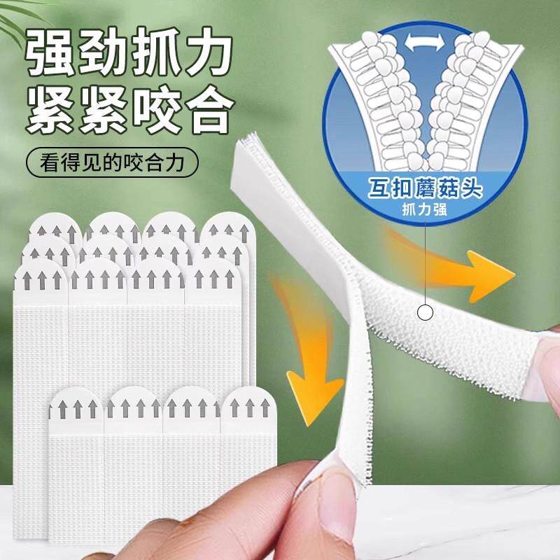 【下单立减50元】免打孔无痕钉双面黏胶强力贴钩墙相框墙黏贴HF