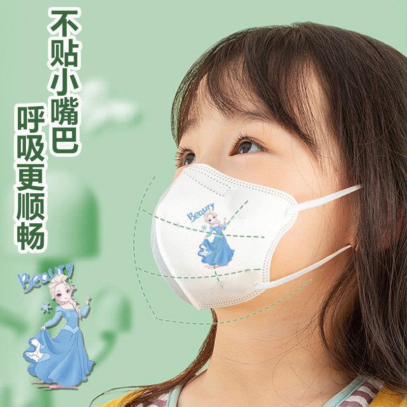 【下单立减50】可爱口罩 3-12岁宝宝透气舒适型防护口罩YZ05