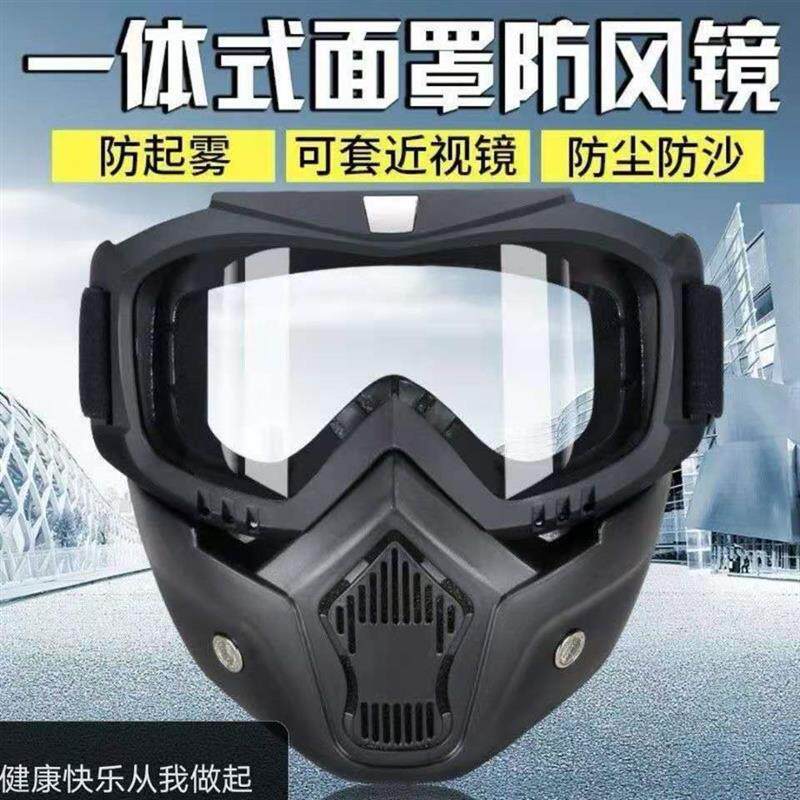 【下单立减50】 D防雾高清电焊防打眼面罩面具工地焊接防灰尘飞溅