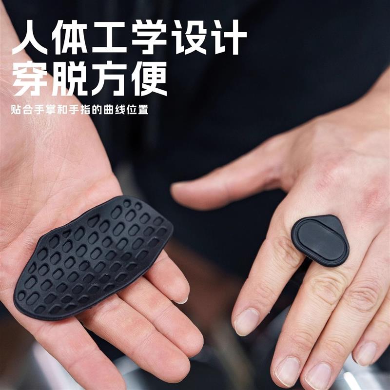 【下单立减50】硅胶护掌垫健身防滑手套护手单杠引体