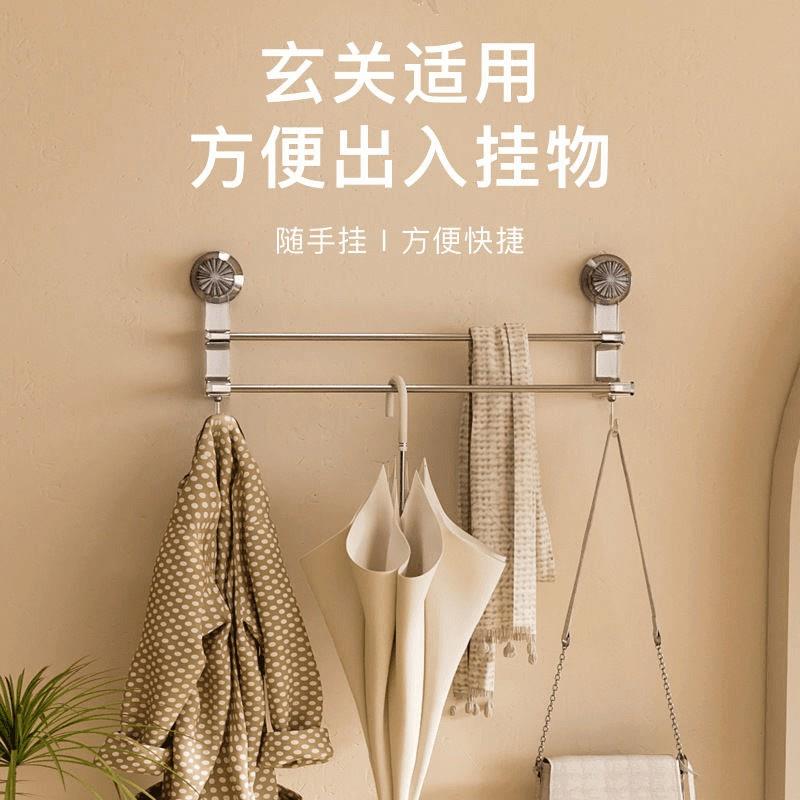 【下单立减50】双杆吸盘毛巾架家用浴室收纳架轻奢干湿两用置物架