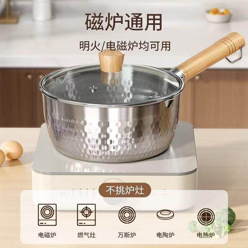 【下单立减50】不锈钢奶锅雪平锅木柄锤纹平底电磁炉汤锅副食品锅