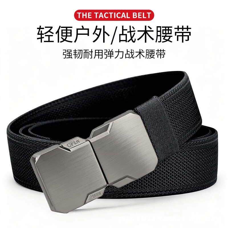 弹力编织皮带男款户外运动尼龙帆布牛仔裤带可裁剪对插扣战术腰带