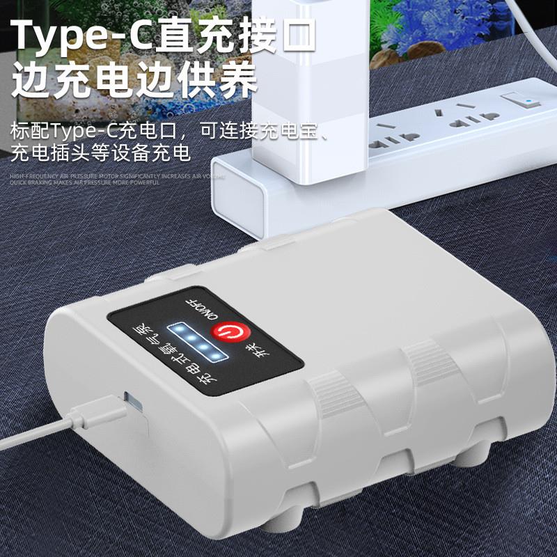 【下单立减50】充电式鱼缸增氧泵户外垂钓便携式超静音氧气泵
