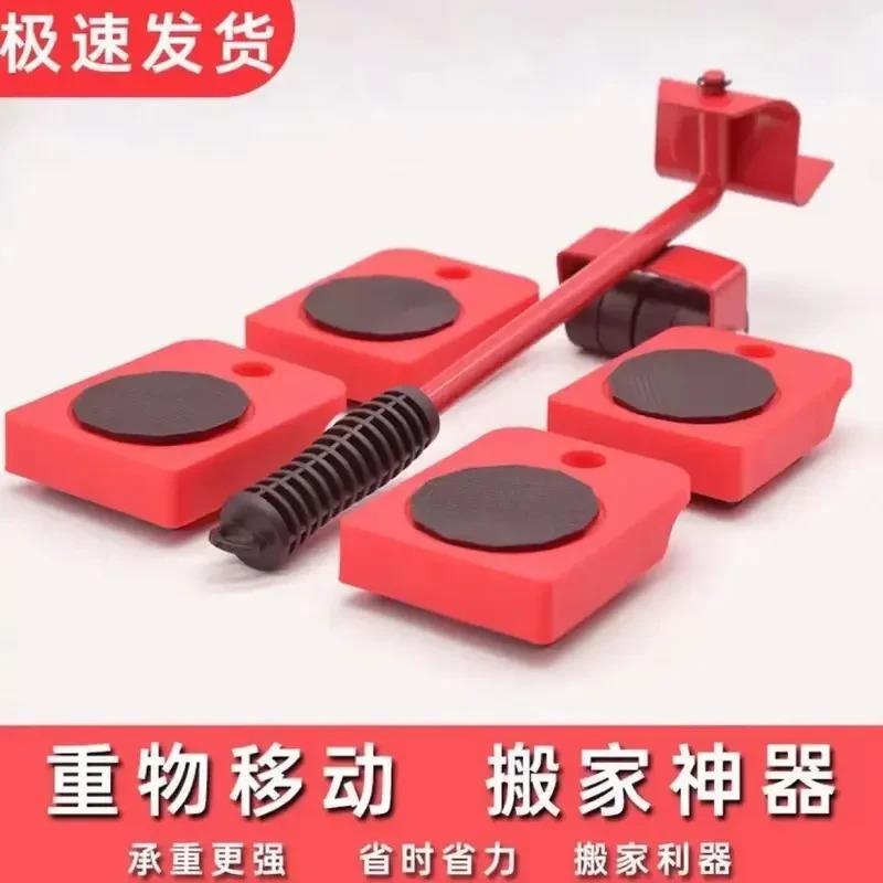 【下单立减50】家用搬重物神器移动家具冰箱洗衣机滑轮搬运工具